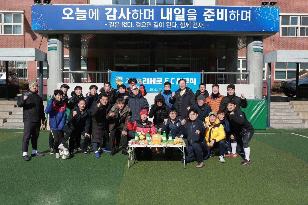 2019년 1월20일 시무식(동영상)
