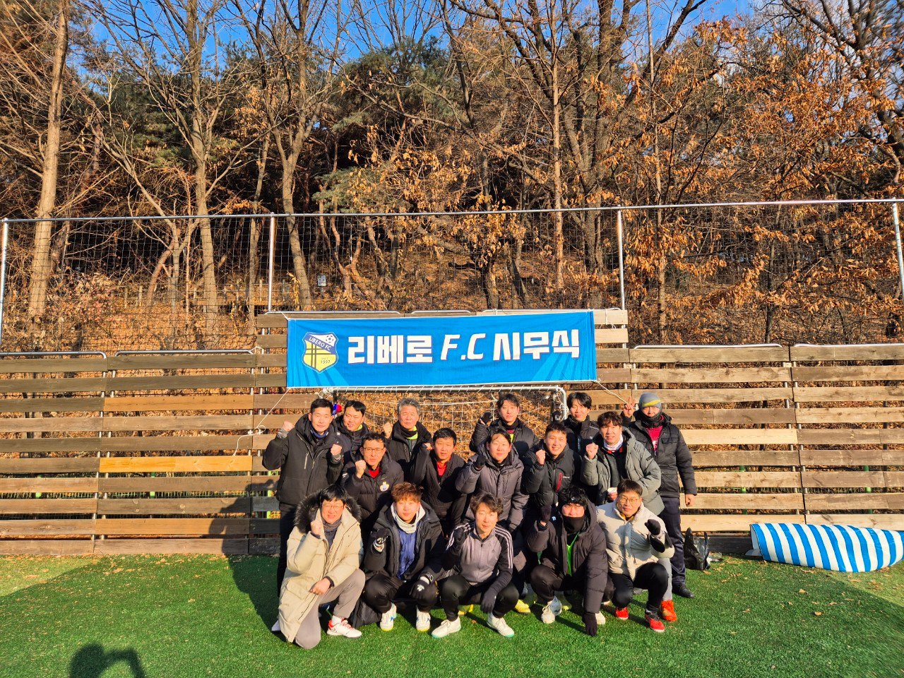 2025년 시무식